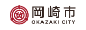 岡崎市